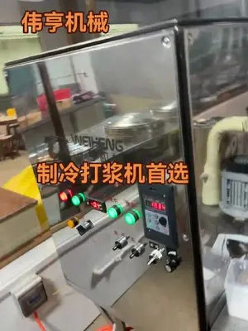 偉亨食品機械 專注丸類設備制造，引領肉類加工與食品機械智能化發展